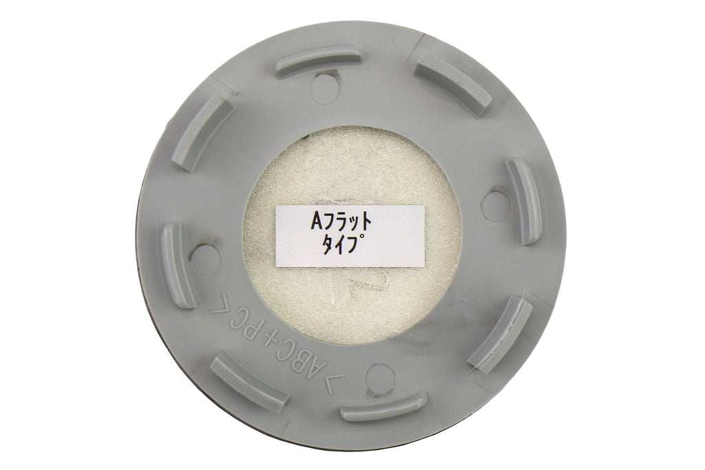 Rays A-Flat Type TE37 Center Cap - Universal