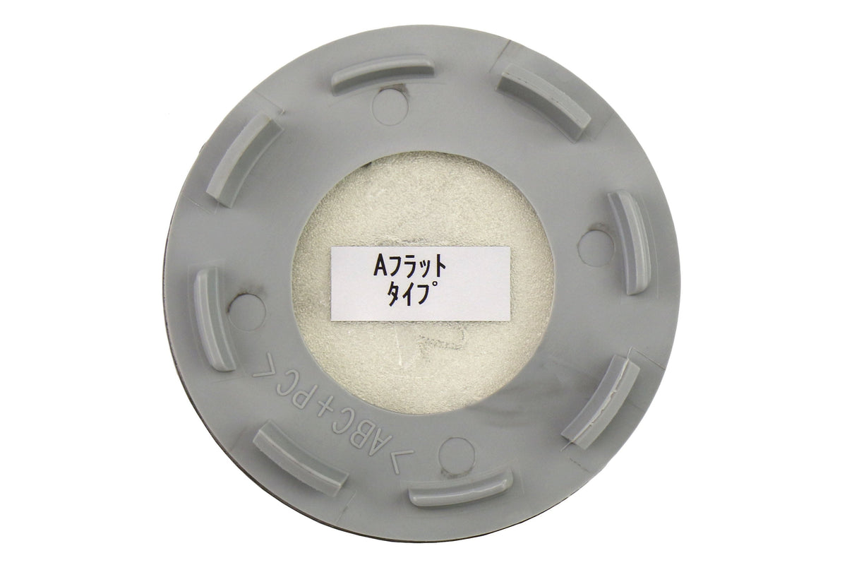 Rays A-Flat Type TE37 Center Cap - Universal