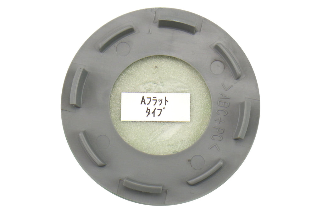 Rays A-Flat Type TE37 Center Caps