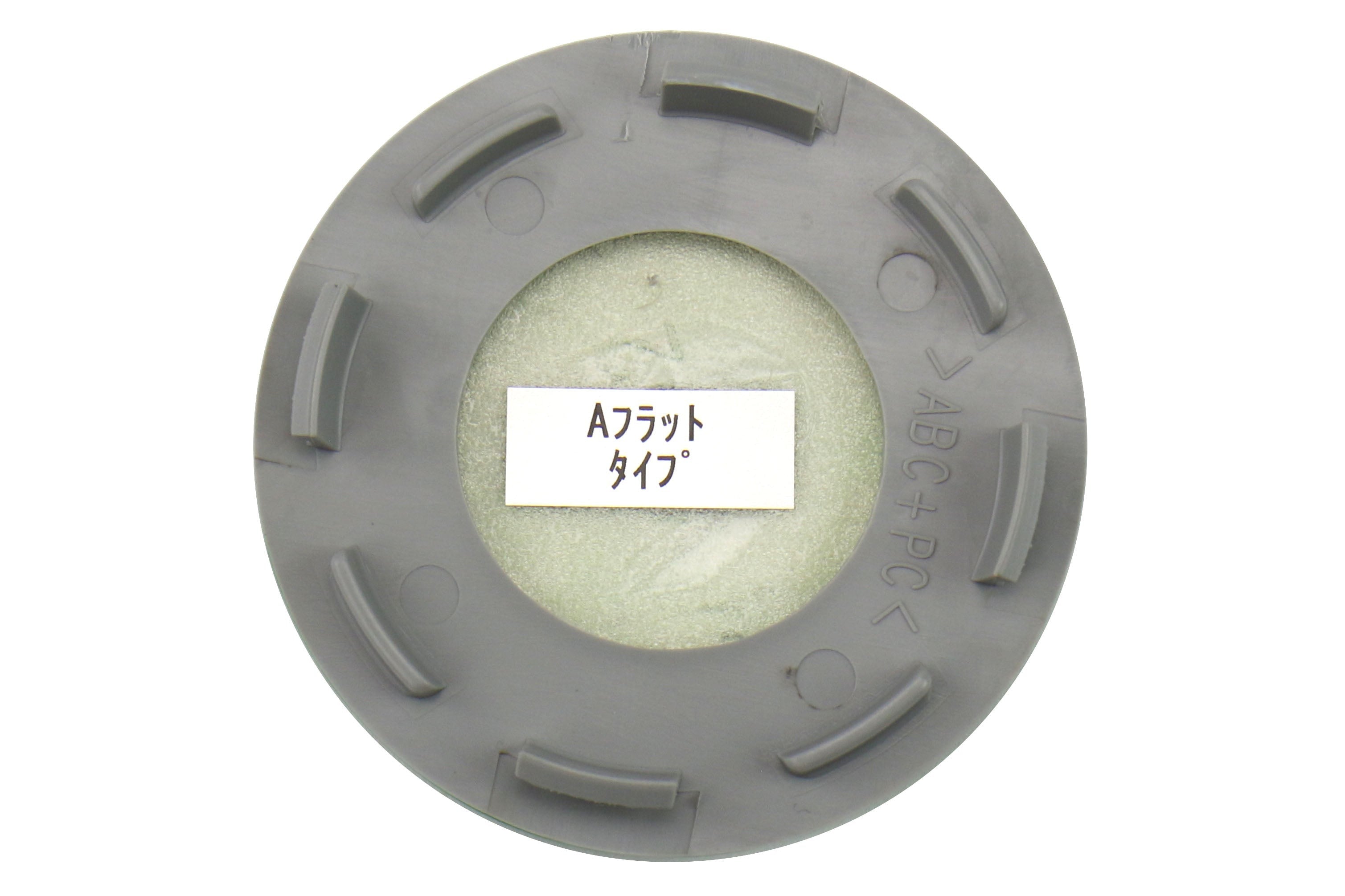 Rays A-Flat Type TE37 Center Caps