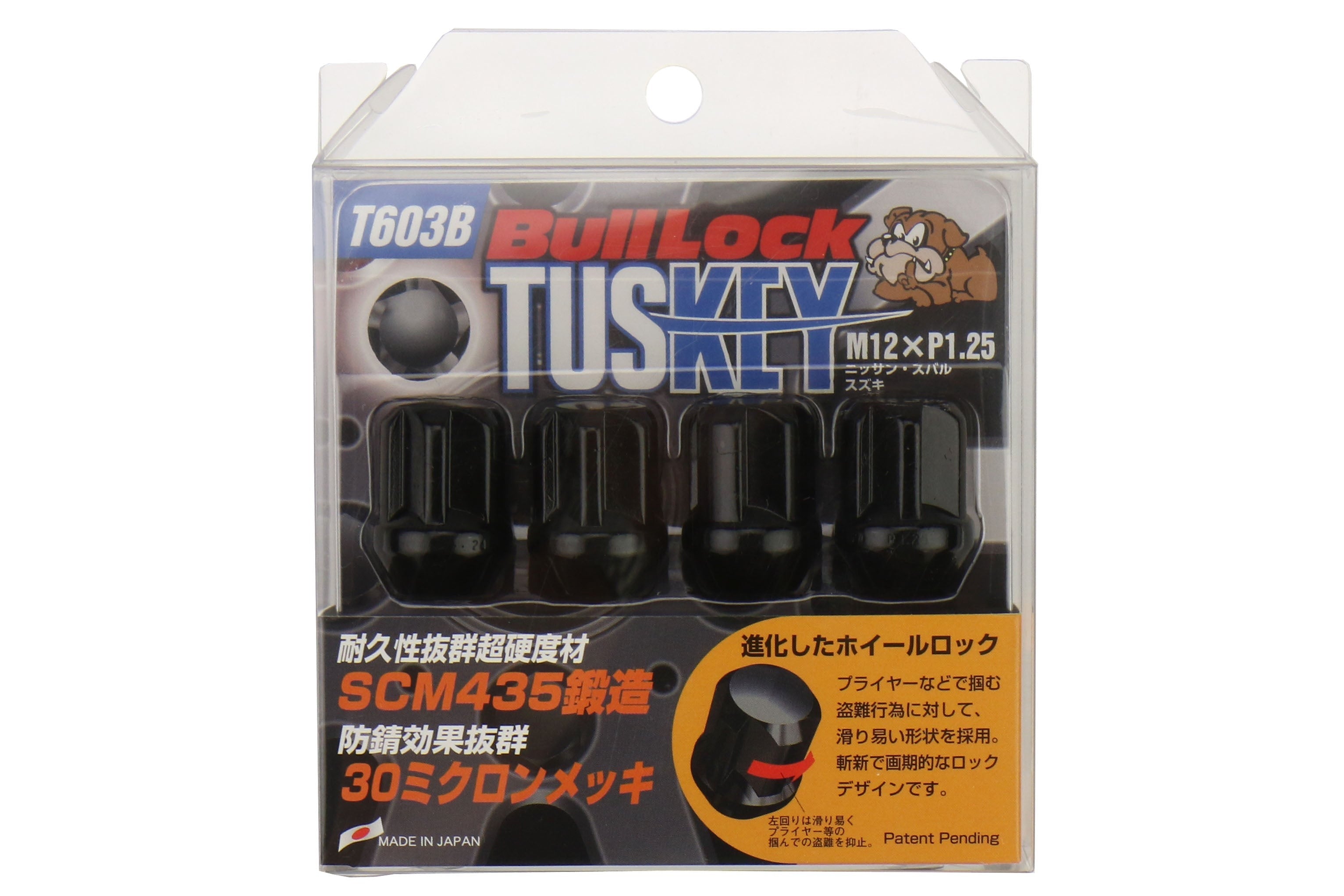 Project Kics Tuskey Bull Lock Lug Nuts - M12x1.25