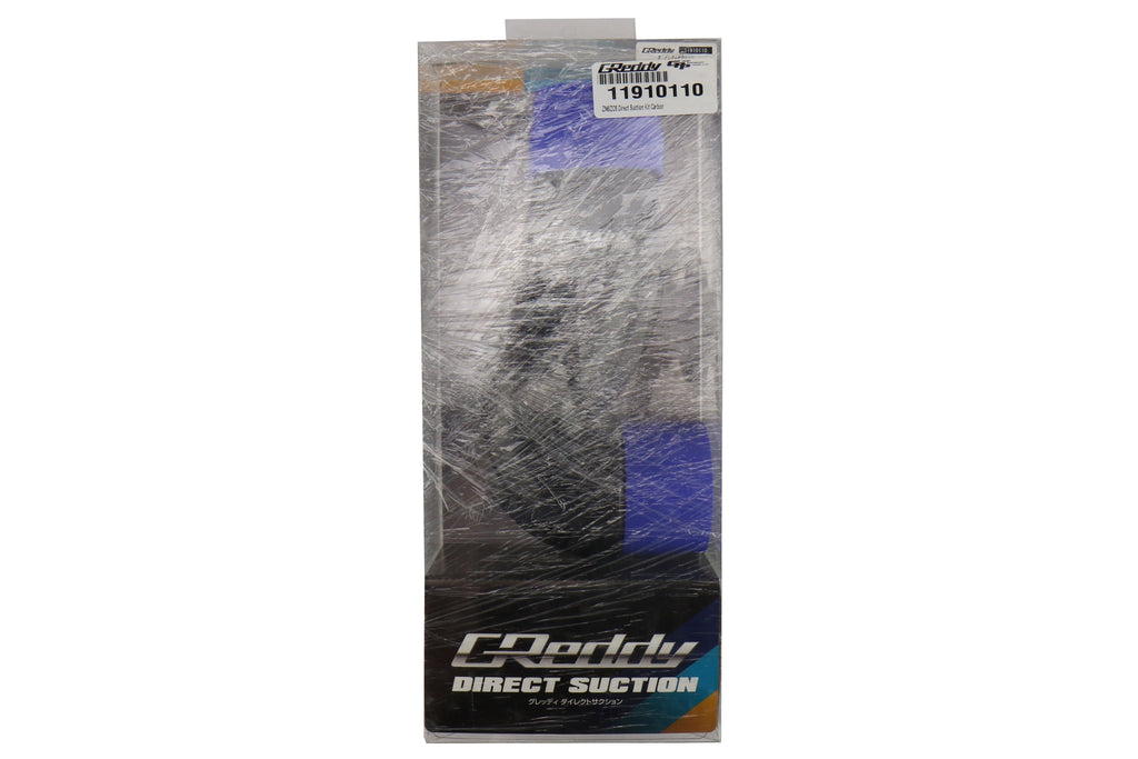 GReddy Carbon Fiber Suction Tube - 2013-2016 Scion FR-S / Subaru BRZ