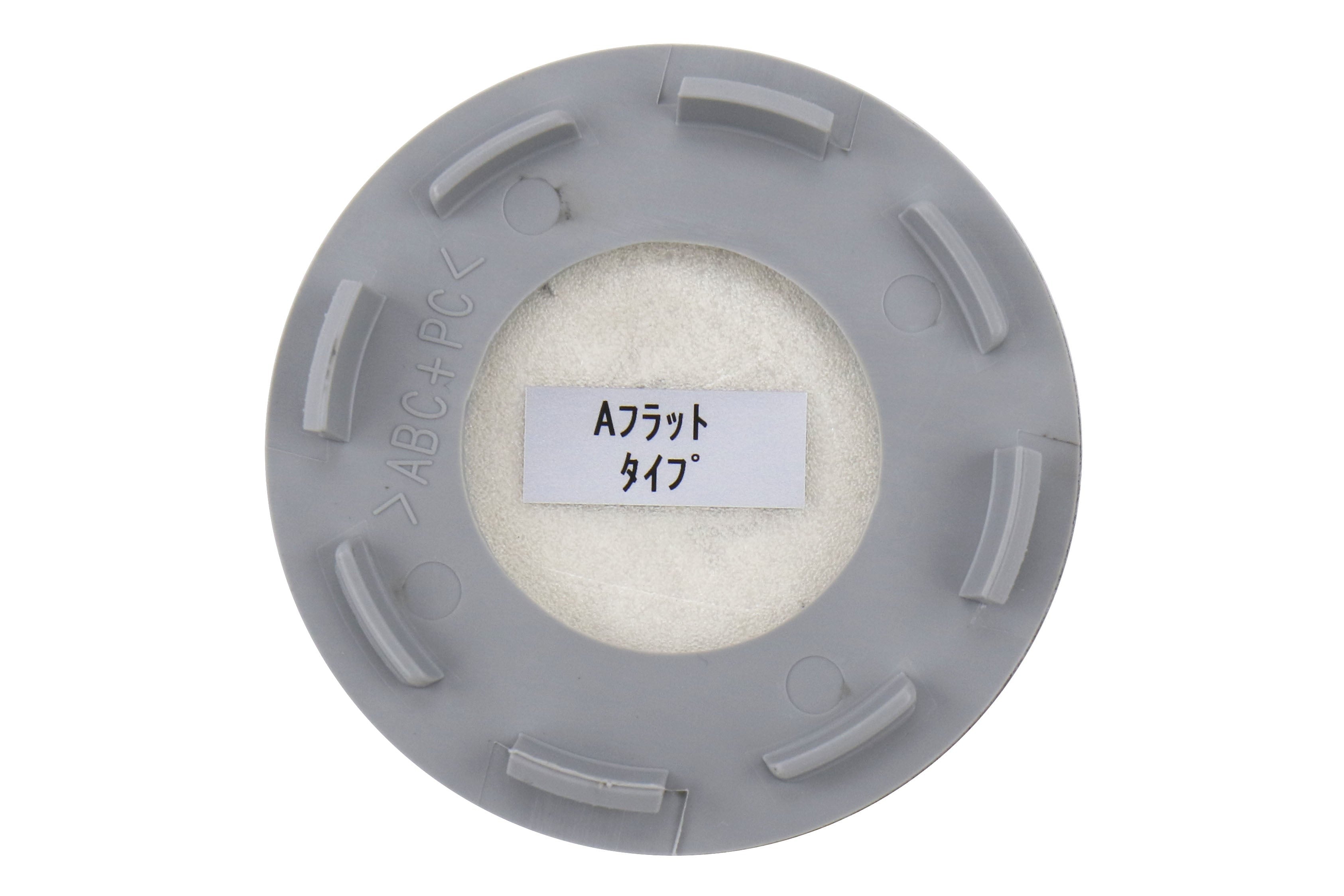 Rays A-Flat Type TE37 Center Caps - Universal