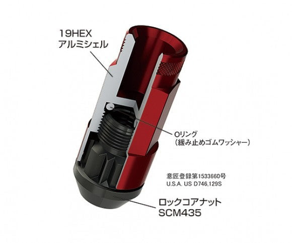 Project Kics Leggdura Racing Shell Type Lug Nut Set 53mm Open-End Look 12X1.25 Red - Universal