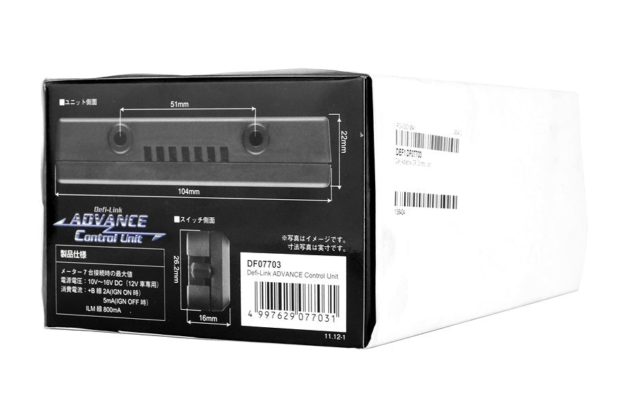 Defi Advance Gauges Control Unit V2 - Universal