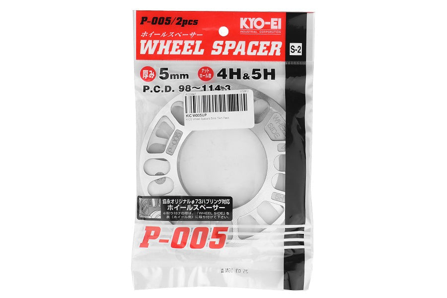KICS Wheel Spacers 5mm Twin Pack Universal - Universal