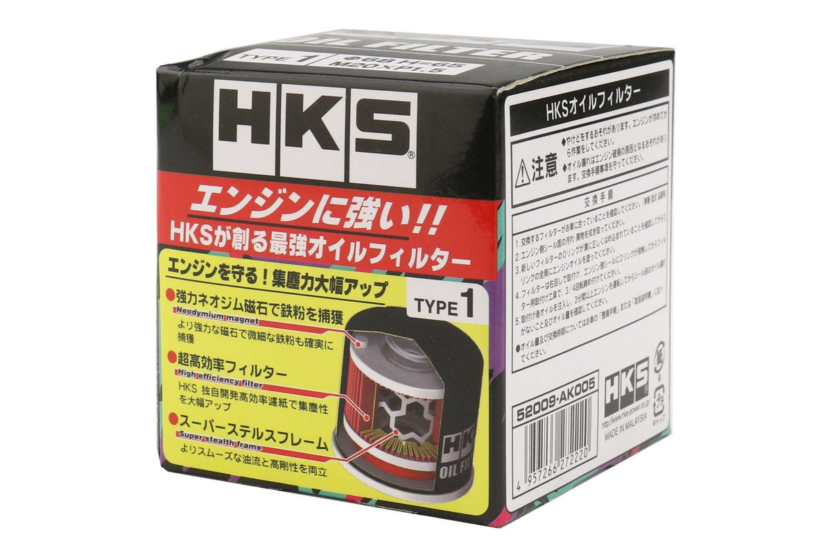 HKS Hybrid Sports Oil Filter - Subaru/Scion Models (inc. 2013-2016 Scion FR-S / 2013+ Subaru BRZ)