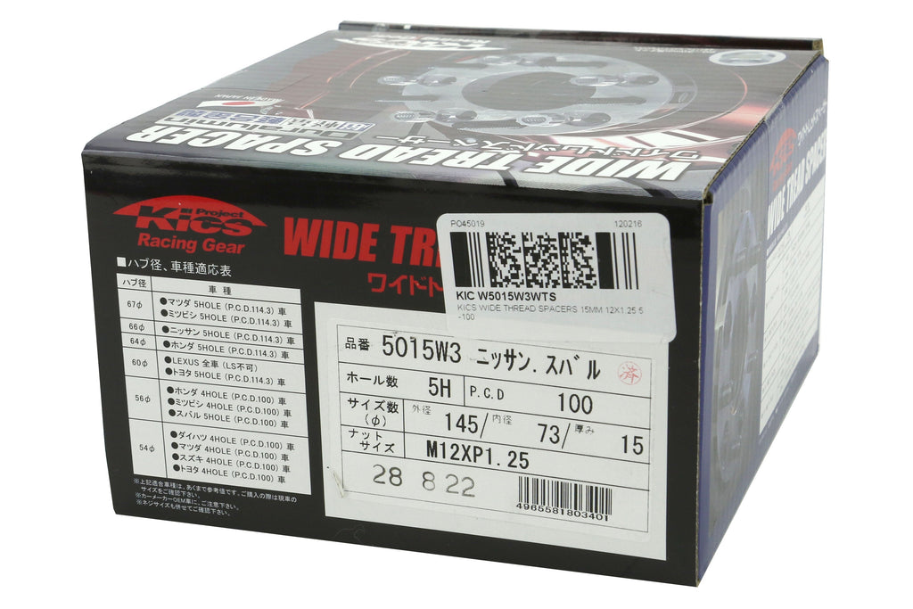 Project Kics Wheel Spacers 5x100 15mm - Subaru Models (inc. 2002-2014 WRX)